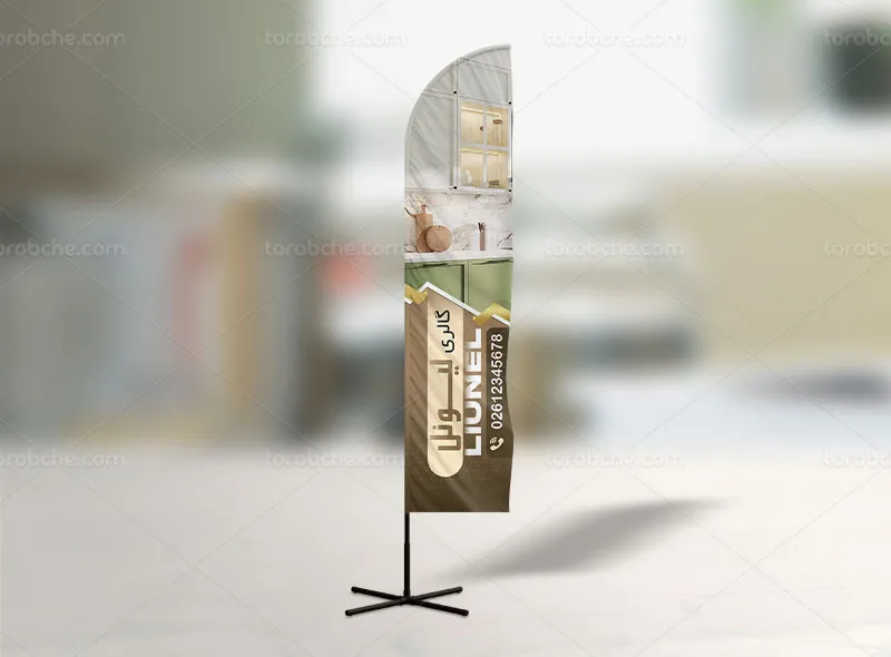 طرح پرچم ساحلی لایه باز کابینت و MDF