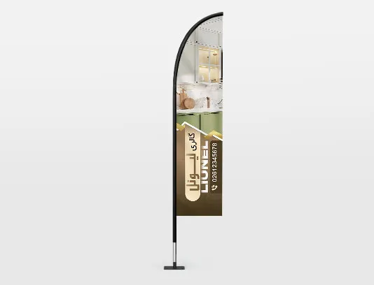طرح پرچم ساحلی لایه باز کابینت و MDF