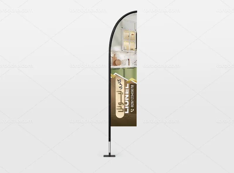 طرح پرچم ساحلی لایه باز کابینت و MDF