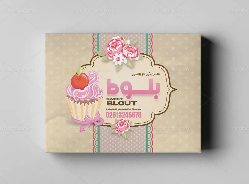 طرح خام جعبه کیک و شیرینی