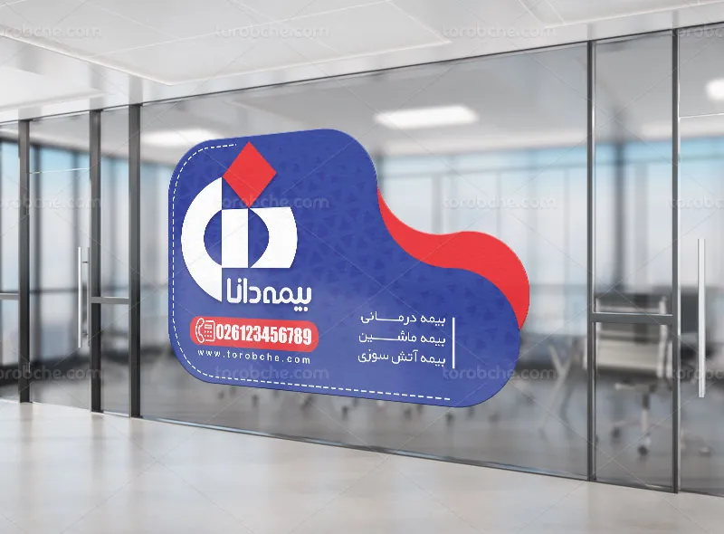 طرح لایه باز استیکر بیمه دانا