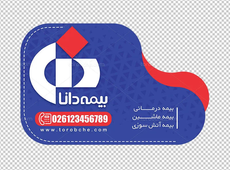 طرح لایه باز استیکر بیمه دانا