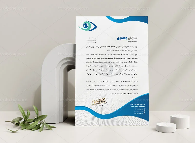 طرح سربرگ و سرنسخه کلینیک چشم پزشکی