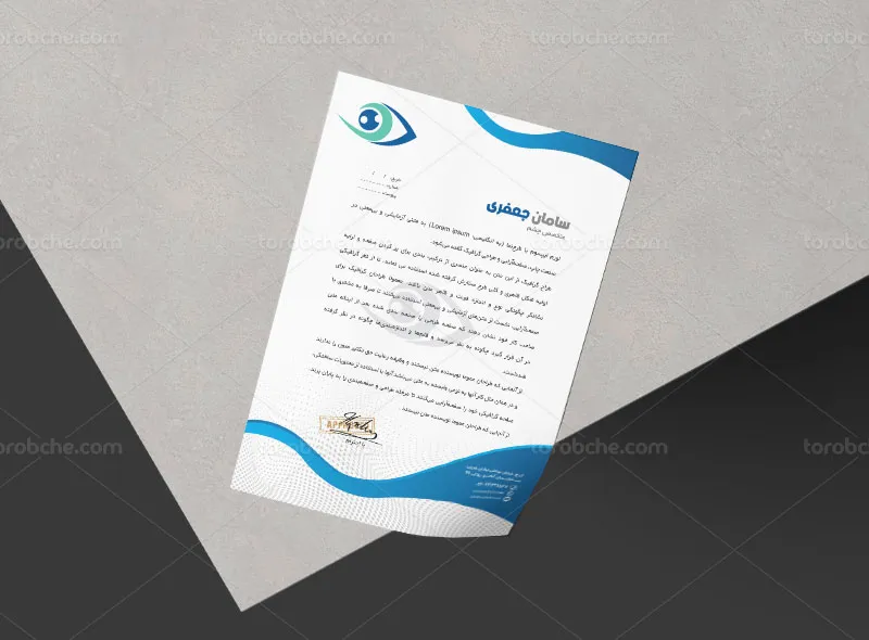 طرح سربرگ و سرنسخه کلینیک چشم پزشکی