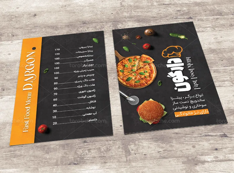 نمونه طراحی منوی فست فود لایه باز