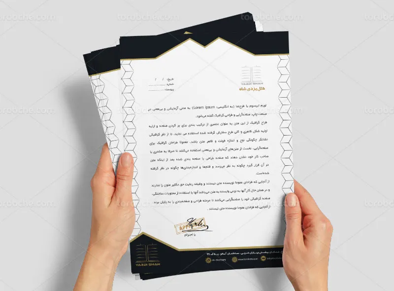 طرح لایه باز سربرگ برای هتل