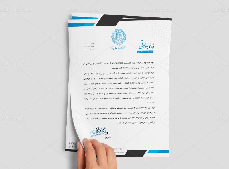 طرح سربرگ لایه باز برای دفتر وکالت