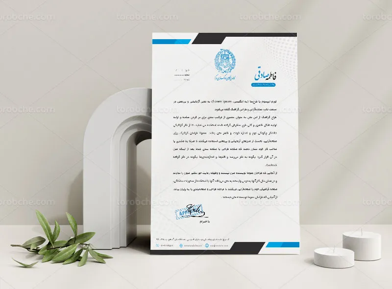 طرح سربرگ لایه باز برای دفتر وکالت