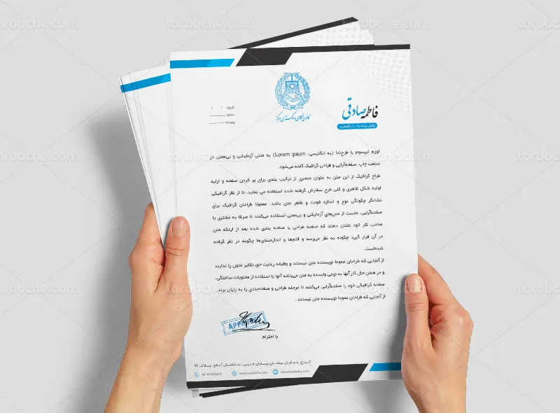 طرح سربرگ لایه باز برای دفتر وکالت