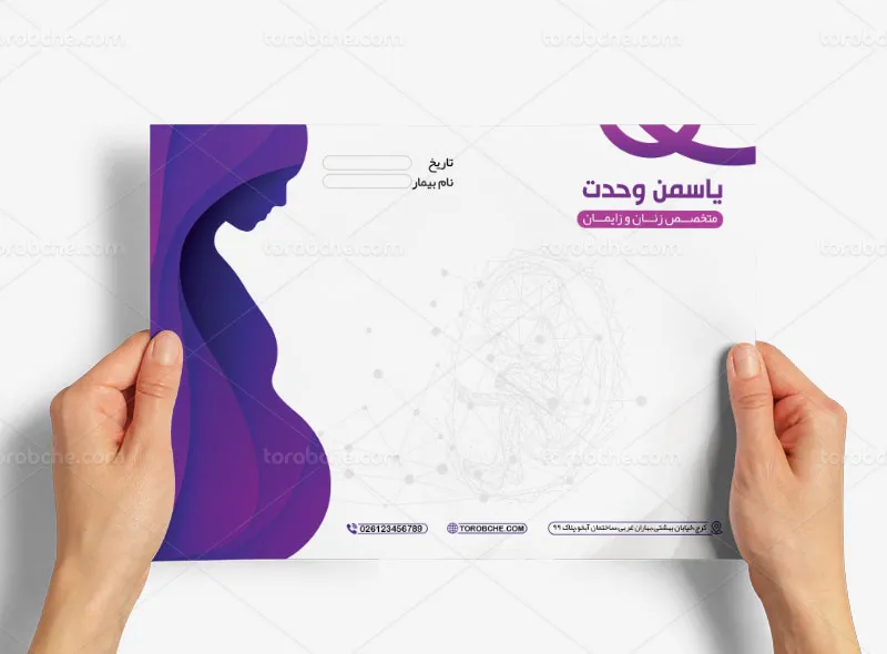 طرح لایه باز سربرگ و سرنسخه متخصص زنان و زایمان