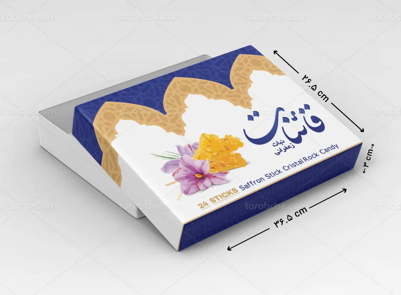 طرح لایه باز درب جعبه نبات