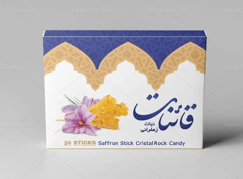 طرح لایه باز درب جعبه نبات