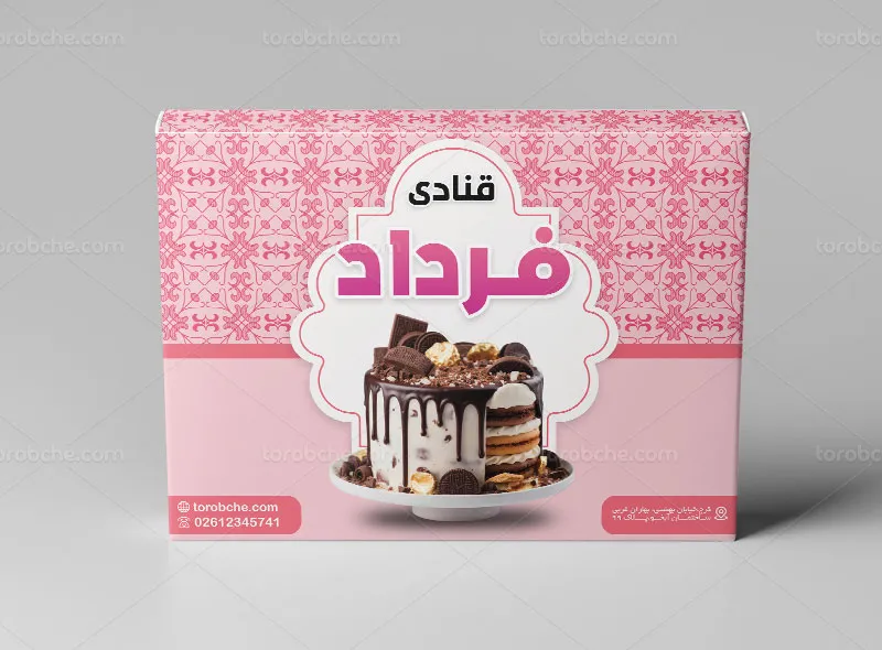 طرح لایه باز جعبه برای کیک و شیرینی