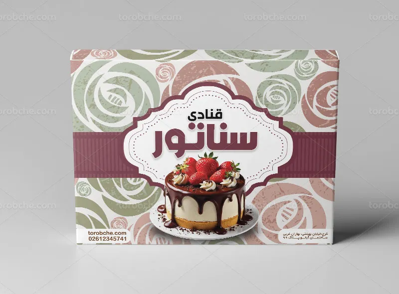 طرح لایه باز جعبه کیک و شیرینی برای قنادی