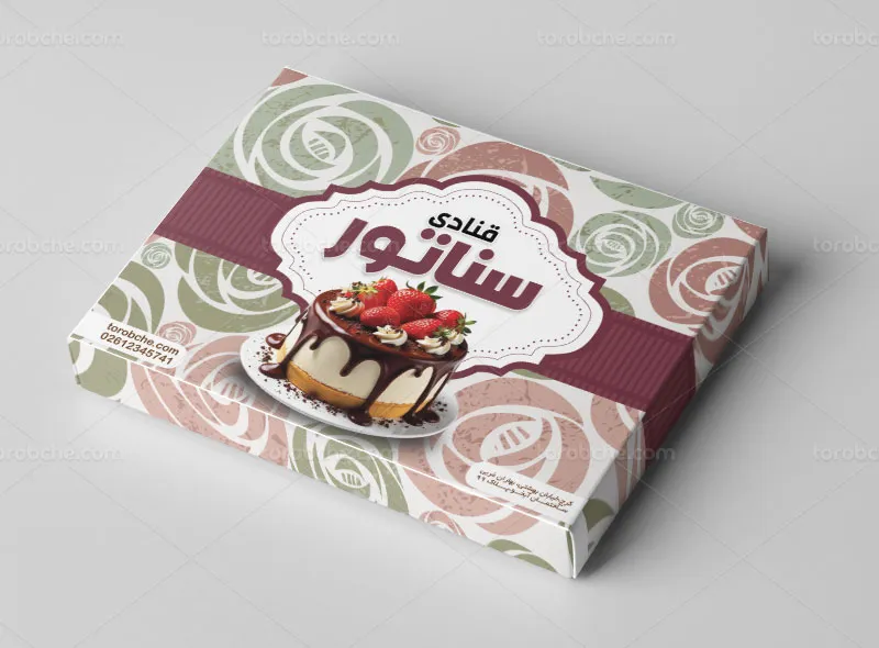 طرح لایه باز جعبه کیک و شیرینی برای قنادی