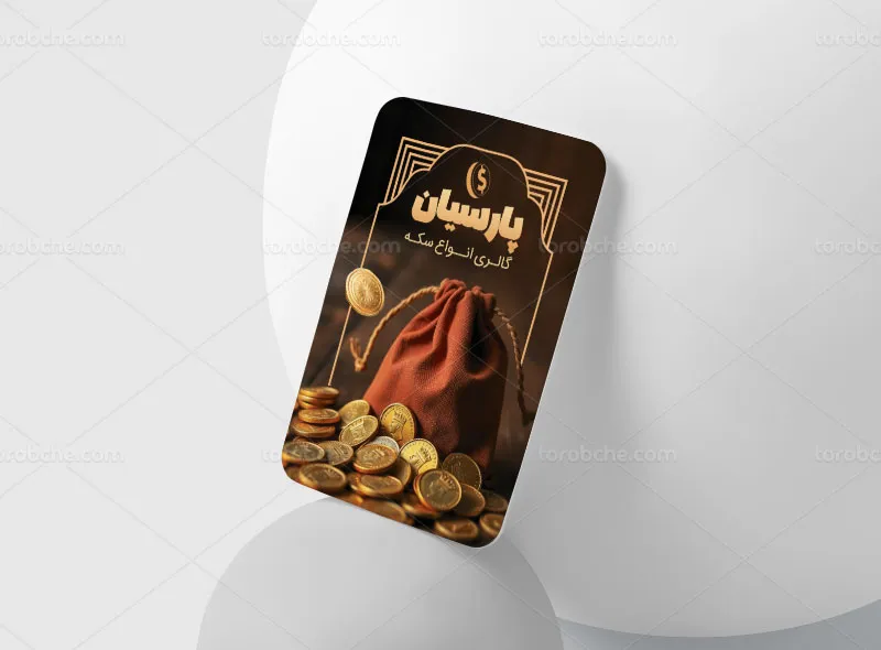 طرح لایه باز کارت ویزیت سکه طلا