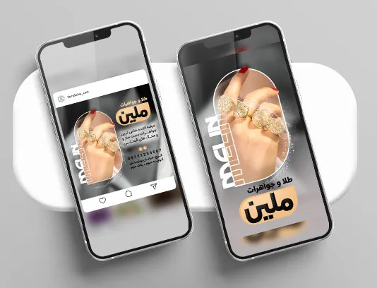 طرح پست و استوری اینستاگرام برای طلا فروشی
