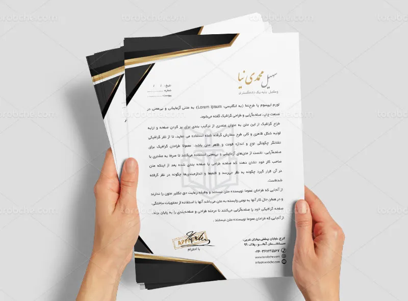 طرح لایه باز سربرگ لاکچری وکالت