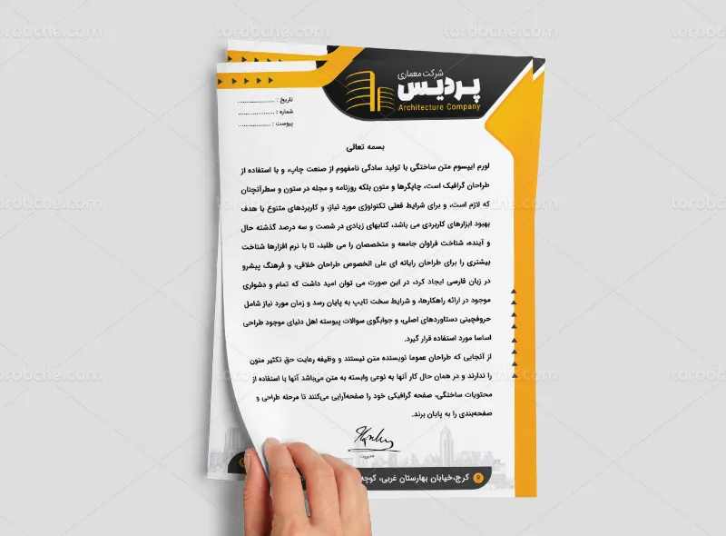 طرح لایه باز سربرگ شرکت معماری