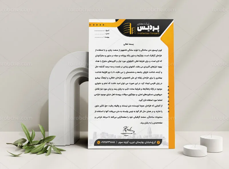 طرح لایه باز سربرگ شرکت معماری