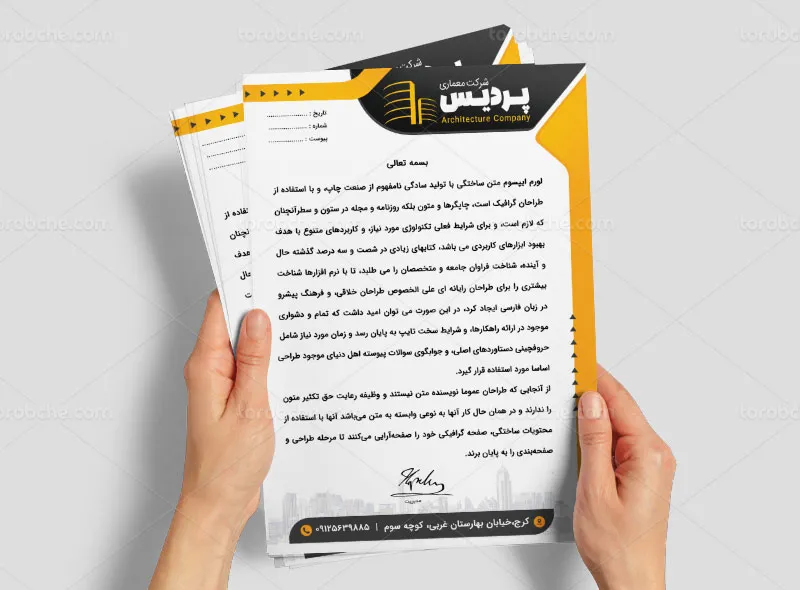 طرح لایه باز سربرگ شرکت معماری