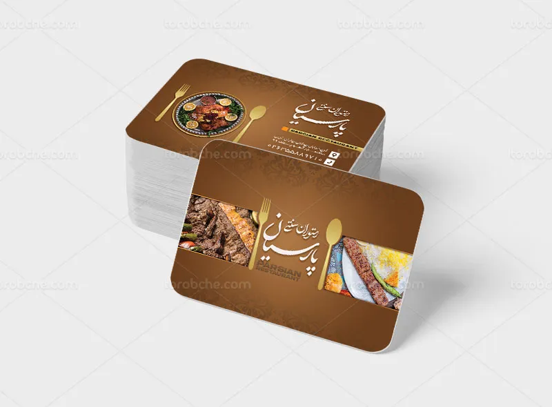 طراحی لایه باز کارت ویزیت رستوران سنتی