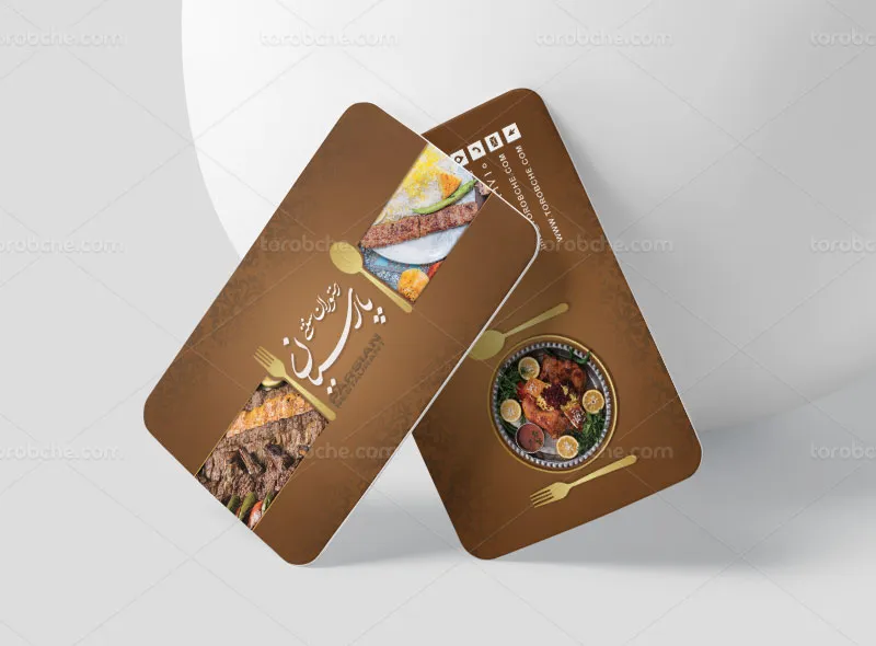 طراحی لایه باز کارت ویزیت رستوران سنتی