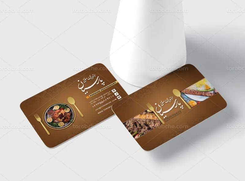 طراحی لایه باز کارت ویزیت رستوران سنتی