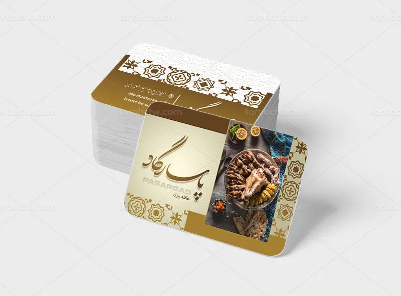 طرح لایه باز کارت ویزیت طباخی