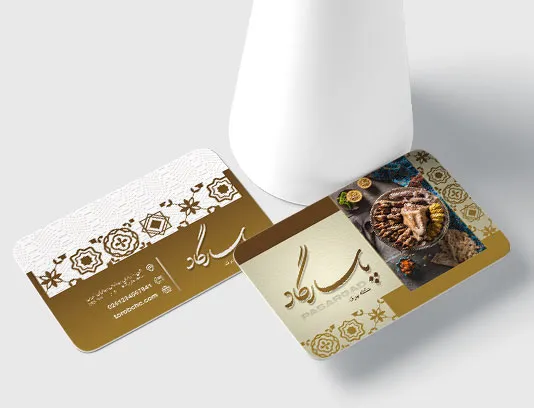 طرح لایه باز کارت ویزیت طباخی