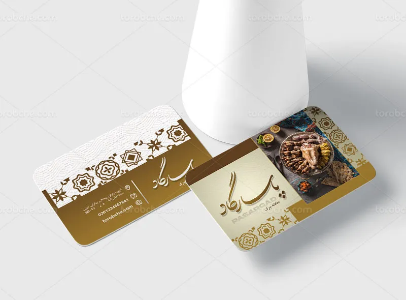 طرح لایه باز کارت ویزیت طباخی