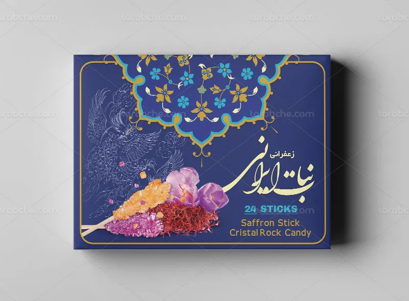 طرح لایه باز جعبه برای نبات زعفرانی