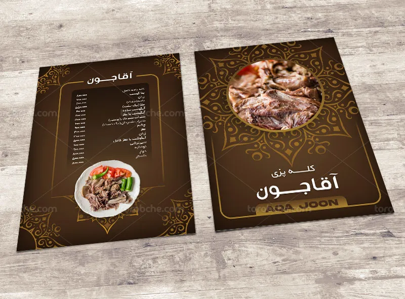 طرح لایه باز منو طباخی با طراحی سنتی | گرافیک با طعم تربچه