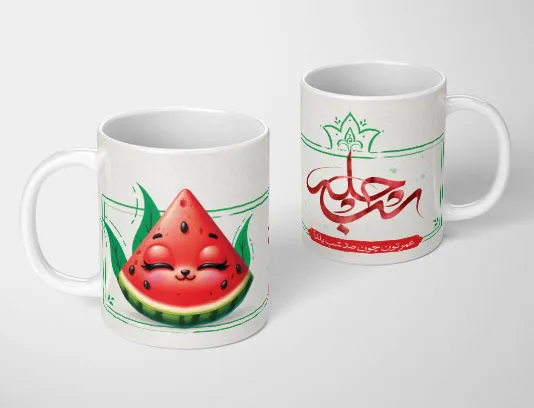 طرح لایه باز ماگ برای شب یلدا