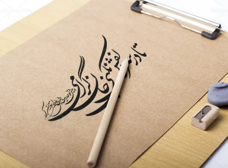 وکتور کالیگرافی شعر برای شب یلدا