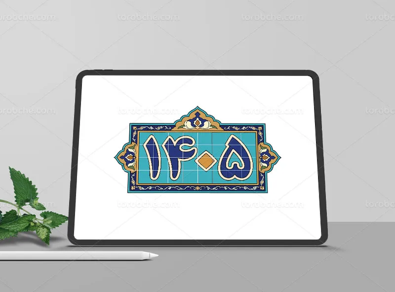 تایپوگرافی 1405 طرح کاشی کاری