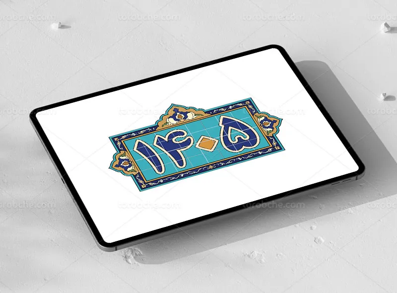 تایپوگرافی 1405 طرح کاشی کاری