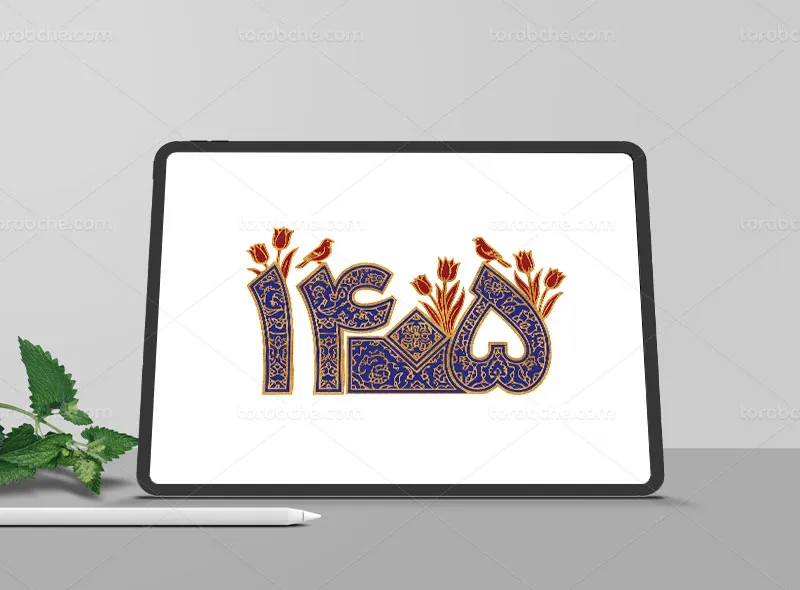 تایپوگرافی 1405 طلایی