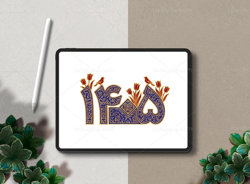 تایپوگرافی 1405 طلایی