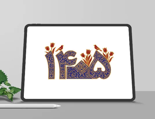 تایپوگرافی 1405 طلایی