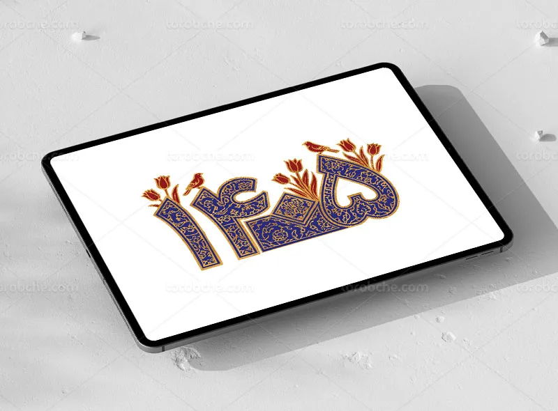 تایپوگرافی 1405 طلایی