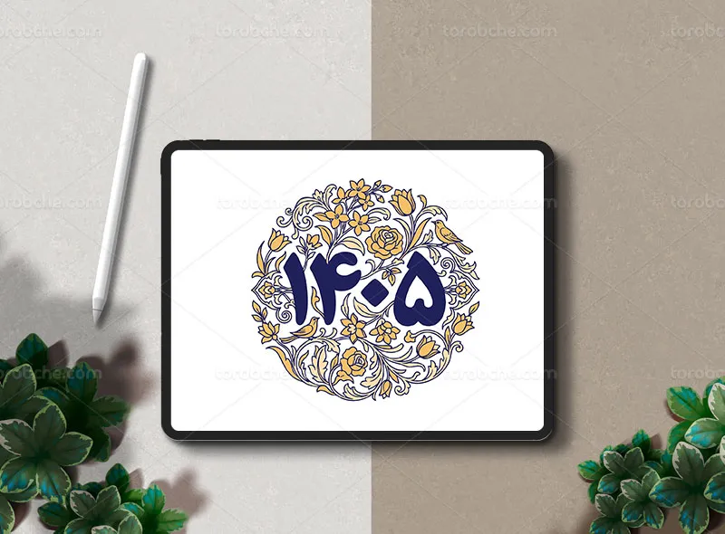 تایپوگرافی نوروز 1405 با تصویرسازی گل و مرغ