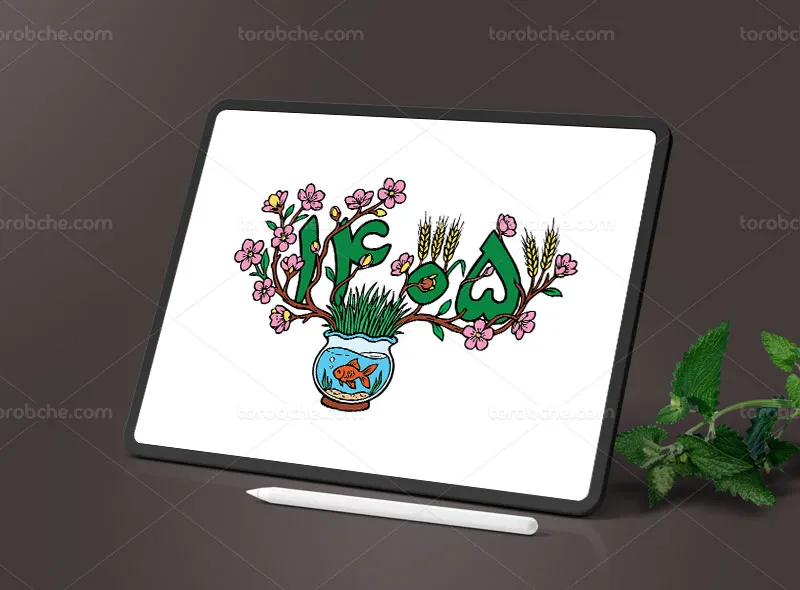 طرح تایپوگرافی 1405 فارسی با المان نوروزی