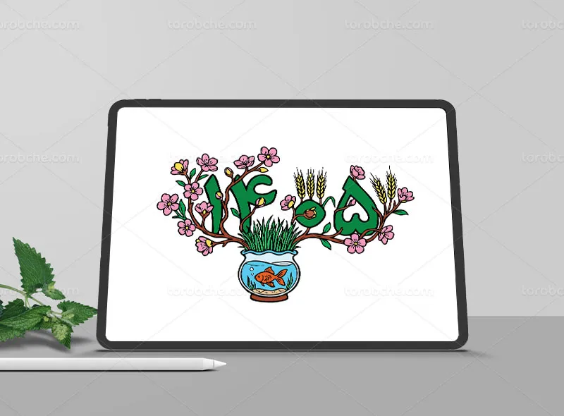 طرح تایپوگرافی 1405 فارسی با المان نوروزی