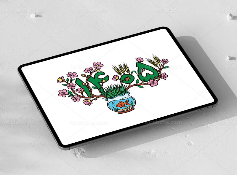 طرح تایپوگرافی 1405 فارسی با المان نوروزی