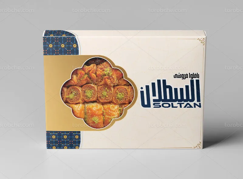 طرح لایه باز جعبه برای باقلوا
