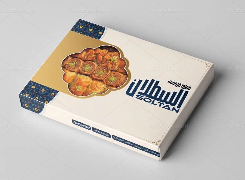 طرح لایه باز جعبه برای باقلوا