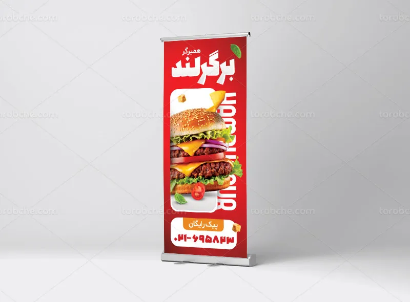 طرح لایه باز بنر استند ساندویچ همبرگر