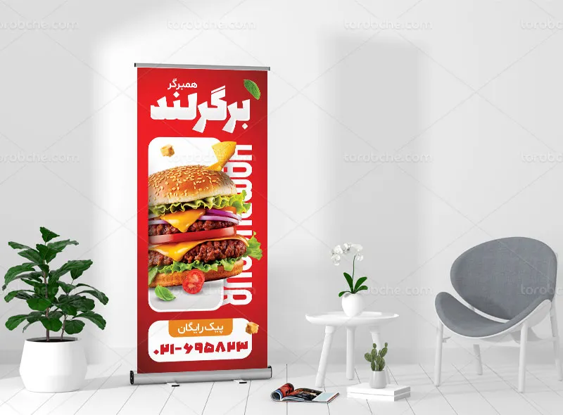طرح لایه باز بنر استند ساندویچ همبرگر