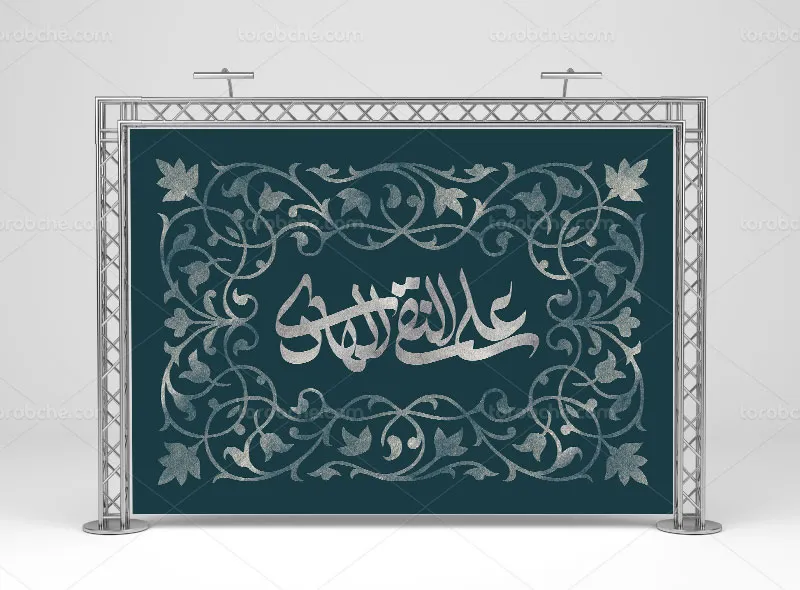 لایه باز طرح بنر پشت منبری شهادت حضرت امام هادی (ع)